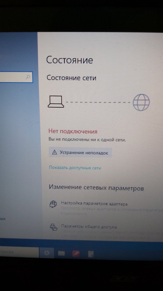 Sweet_For_Girls's tweet photo. @ru_mts Что на прямую, что через роутер проблема одна и та же- кабель не подключен. Шнур менял на другой, не помогает. А может быть такое что при блокировке отключили что то на леснице в коробке? https://t.co/v06WgfhZFP