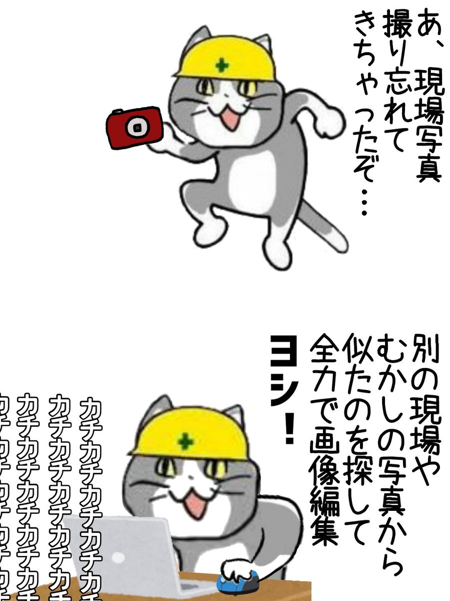 からあげのるつぼ 写真撮り忘れたなぁ せや 現場猫