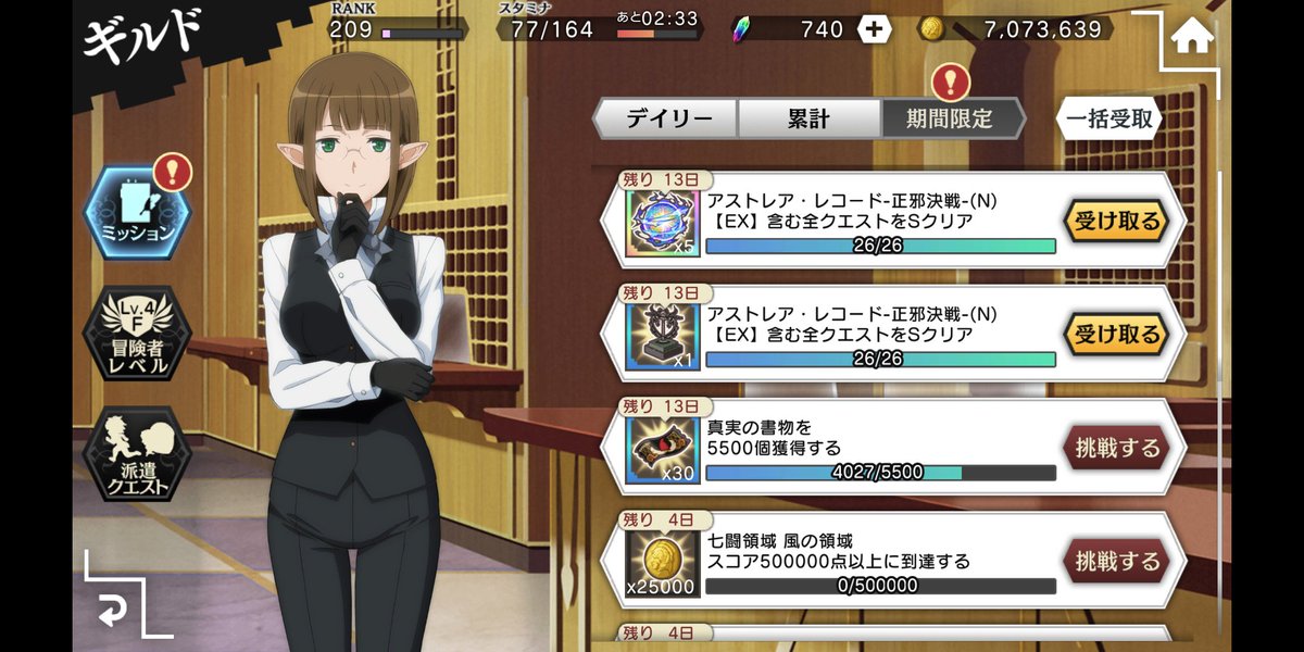 5225Yuto's tweet photo. 最初34ターンかかって絶望的でしたが数時間の死闘の末ようやくSクリ！
アリーゼや輝夜を使わずに単体キャラだけでクリアは珍しいはず(笑)
レコバス勢の維持を見せました(๑•̀ㅂ•́)و✧
#ダンメモ https://t.co/0RgIRXnilU