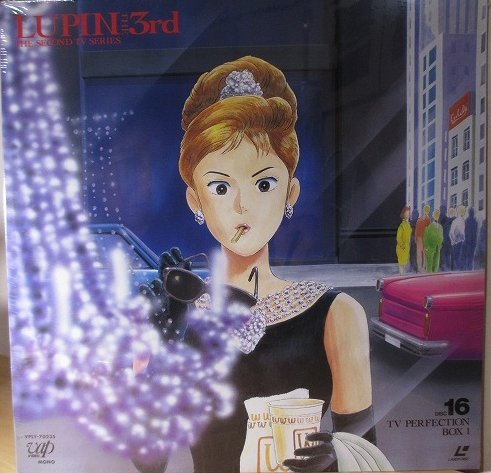 Fujiko's turn again & this time the cover is taken from a screenshot of Breakfast at Tiffany's (1961) instead of it's theatrical poster!