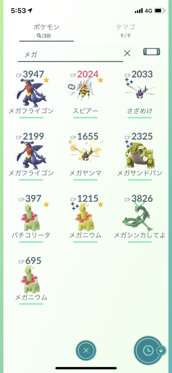 ট ইট র どれあむ W 原作だとメガシンカしても名前は通常のままなのにポケgoだとメガシンカすると名前はそのままメガ って感じに勝手にされるみたいね ちなみに名前をスピアーに戻しても メガ って打ち込めばメガシンカポケモンを絞り込める ট ইট র どれあむ W 原作だとメガシンカしても名前は通常のままなのにポケgoだとメガシンカすると名前はそのままメガ って感じに勝手にされるみたいね ちなみに名前をスピアーに戻しても メガ って打ち込めばメガシンカポケモンを絞り込める