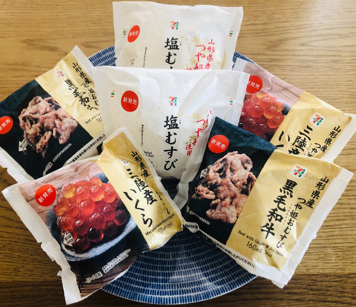 山形県 毎月28日は 本県が誇るブランド米 つや姫 の日 その つや姫 を使ったおむすびが セブンイレブン 711sej さんで販売中 米の銘柄が商品名となるのは東北初 全国でも あのコシヒカリに次ぐ２番目の快挙 この機会に美味しさを実感して