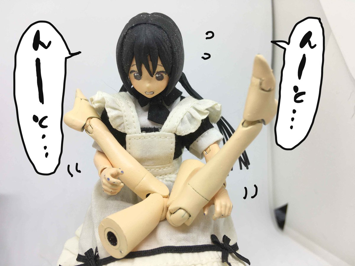 パーツが多い。 