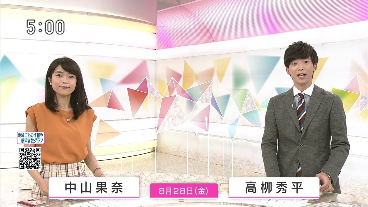 高柳 秀平 石橋亜紗アナと北嶋右京がnhk結婚 旦那の身長が高い 顔画像プロフィールまとめ 甲子園エピソードがアツイ