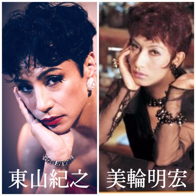 最速 美輪明宏 若い頃 画像 最速 美輪明宏 若い頃 画像