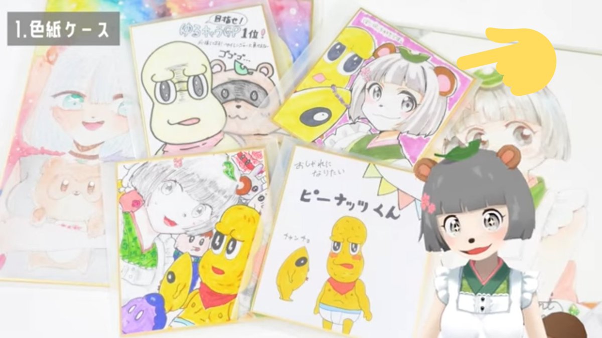 ぽんぽこちゃんのきのうの百均動画で送ったイラストが出てたあああああ!!!!!!!!!!!!!!!!!!!!!!!ふたつも!!!!!!!!!!!

こんなことされたらあわあわしちゃうよ…?すき…ありがとう…

私も百均だいすきで、愛用してるやついっぱいでてきた!
https://t.co/RnQsjt2Qfl 