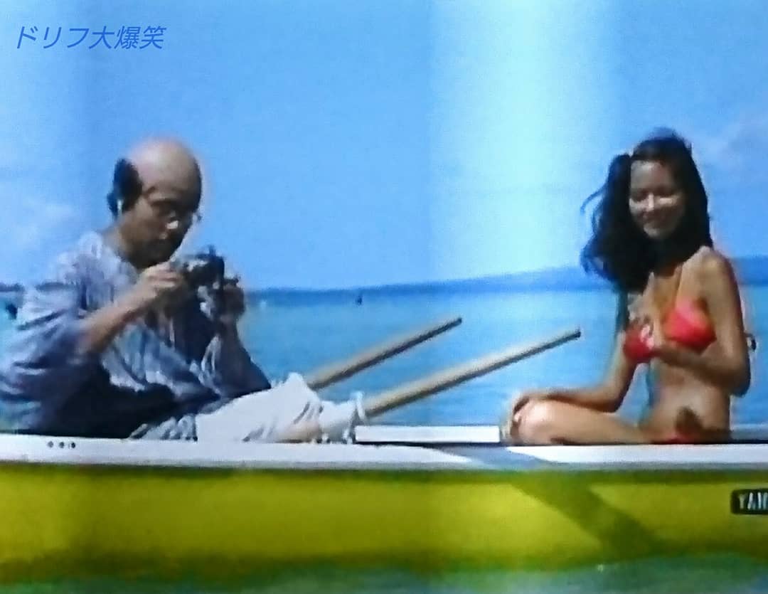 ドリフ大爆笑 アグネス・ラムが カトちゃんとコント！ この後アグネス