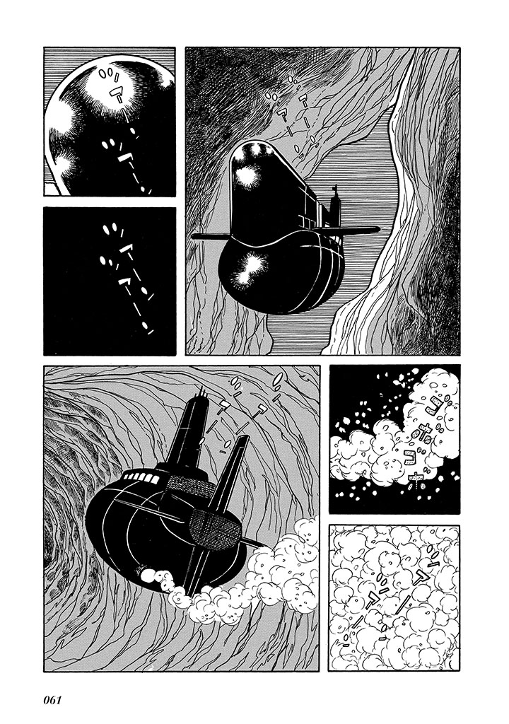月曜日! 『サイボーグ009』無料話更新 第23部 海底 月曜日! 『サイボーグ009』無料話更新 第23部 海底