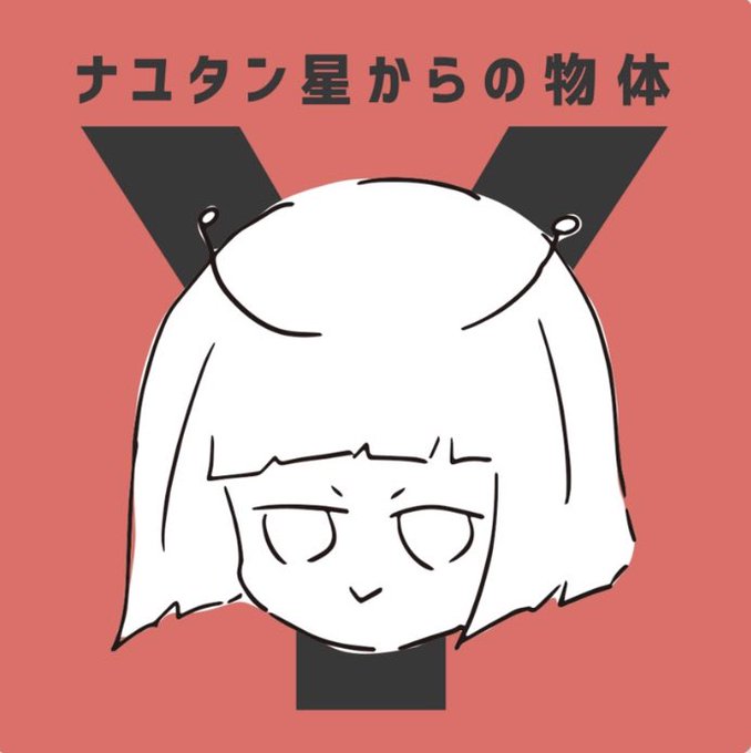 愛の言葉を囁いて いとう由貴 Blノベルズ 東野海 66 以上節約 東野海