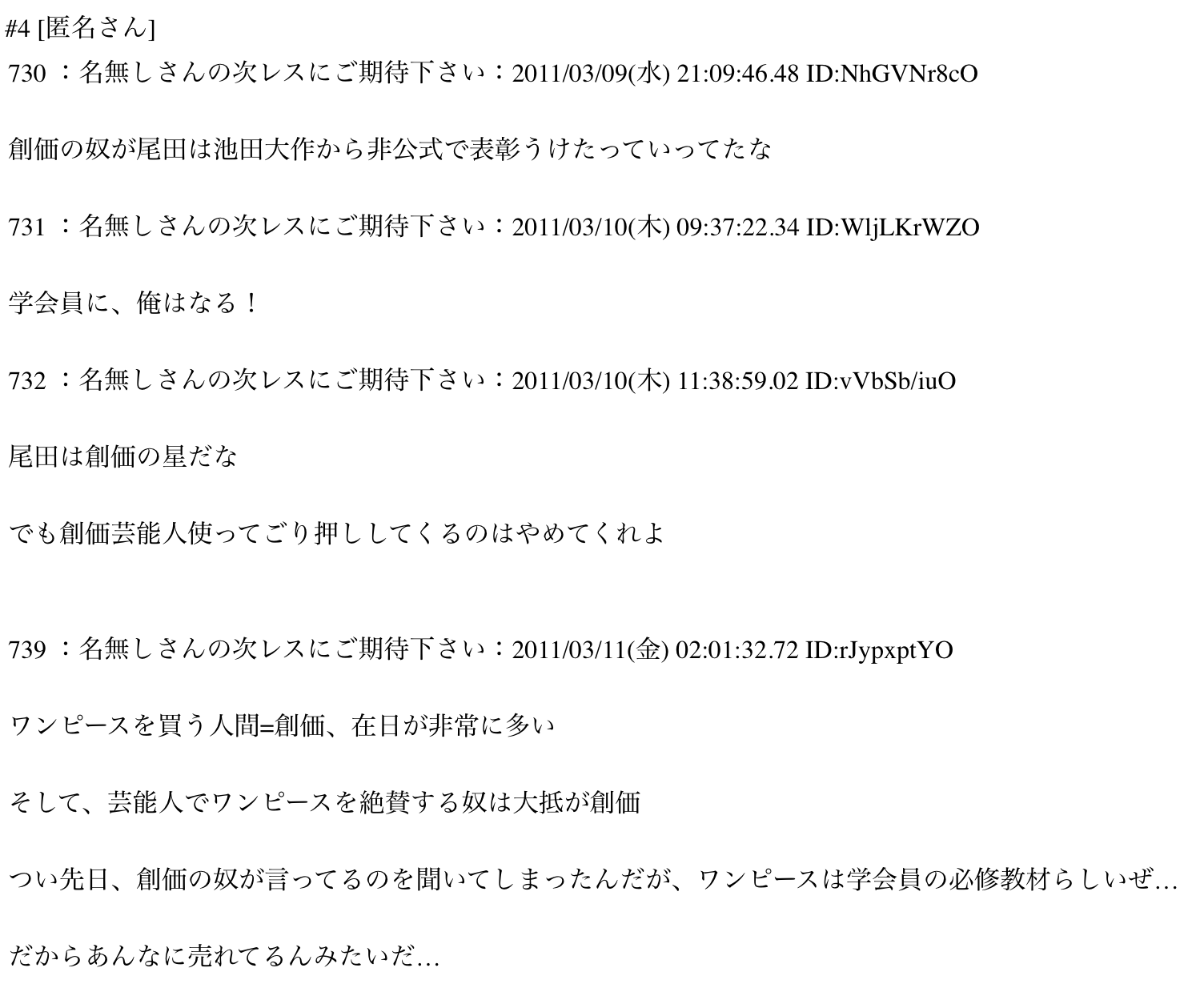 阪急８２００系 9n7ewqtutsamatw エル カンターレ像の方がいいのでは Twitter