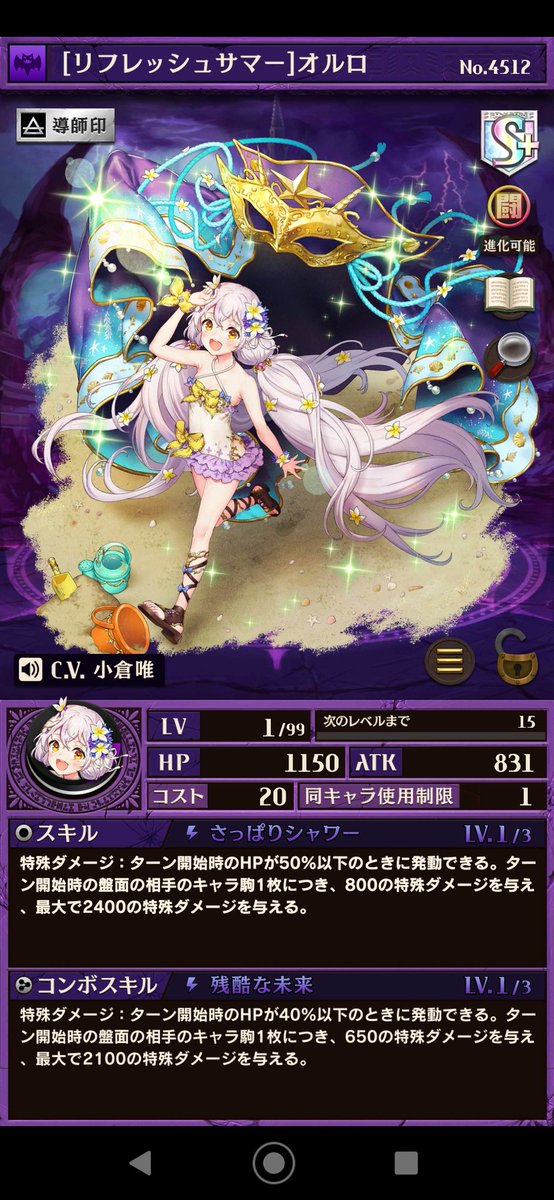 オセロニアのtwitterイラスト検索結果 古い順 オセロニアのtwitterイラスト検索結果 古い順