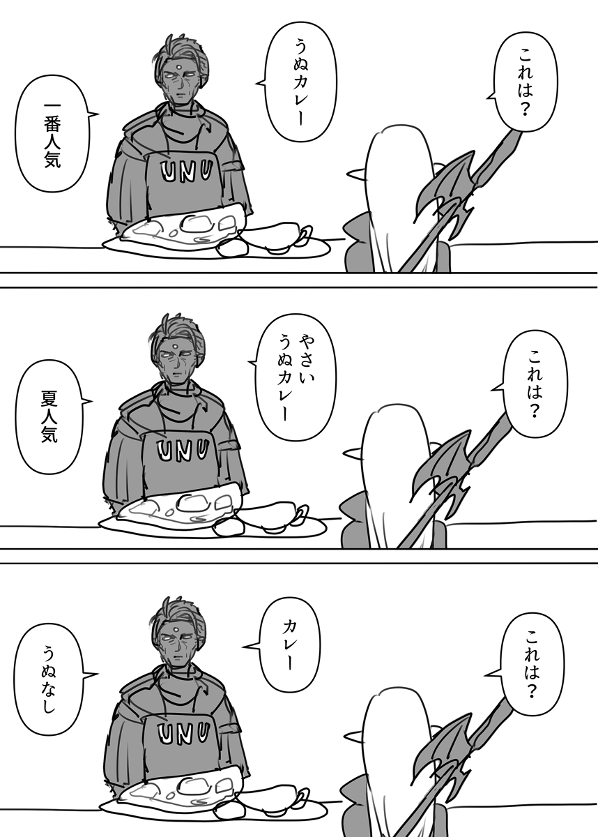 14の推しカプ 