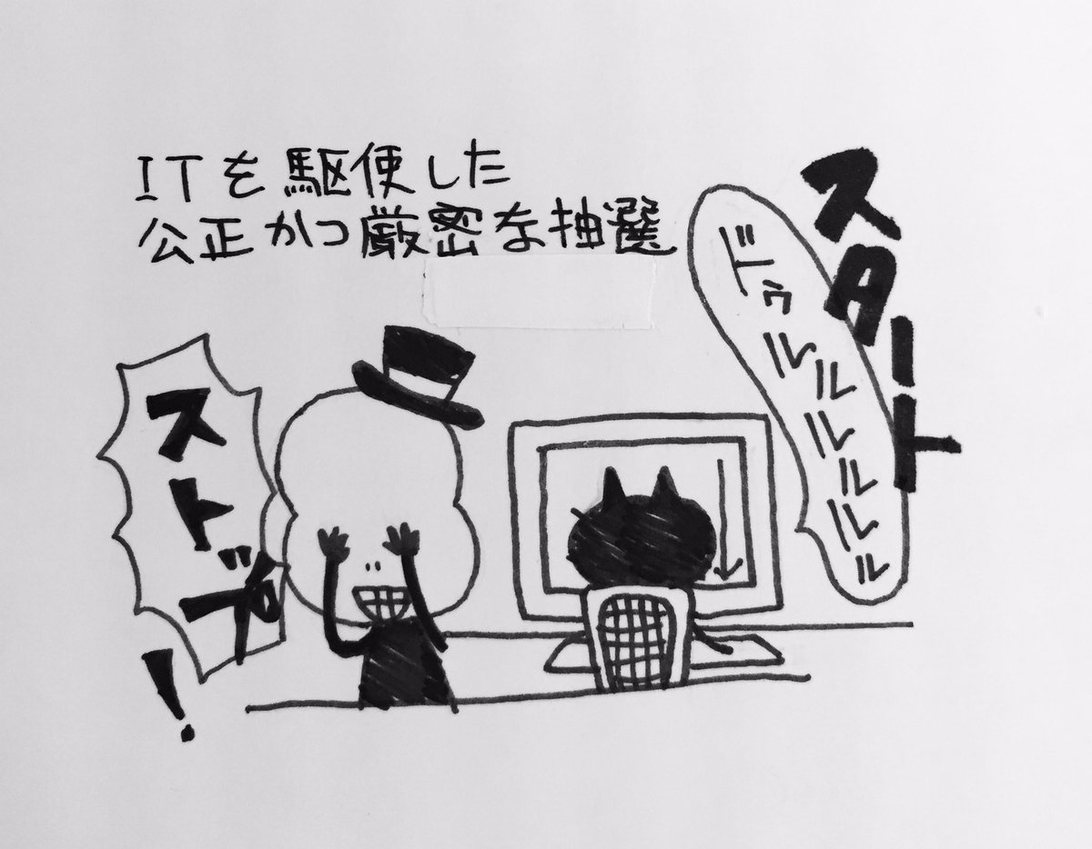 Twoucan 毒姫の棺プレゼント の注目ツイート イラスト マンガ