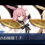 Fgoで 津田 が話題に Fatego トレンディソーシャルゲームス