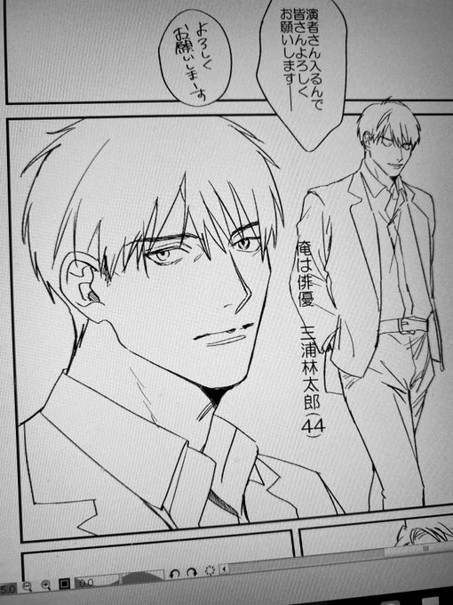 松基 羊 Mtmt Yoh さんのマンガ一覧 古い順 2ページ ツイコミ 仮