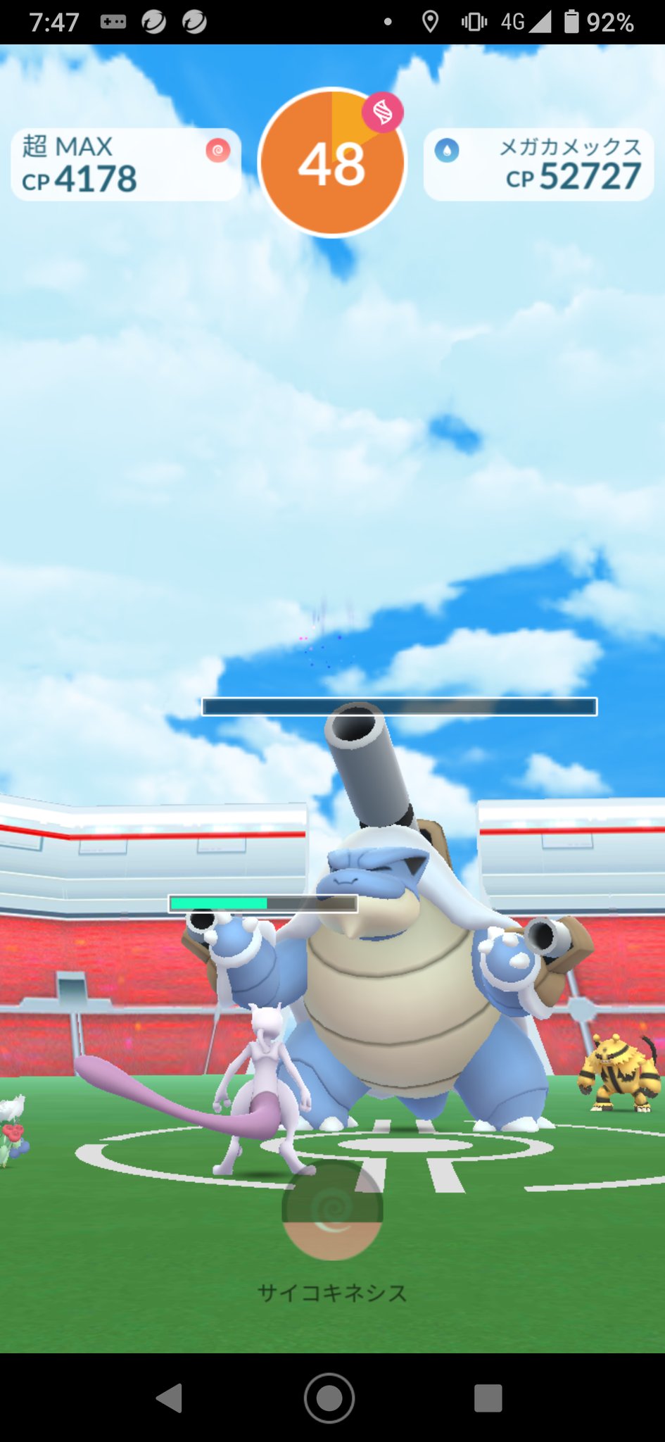 Hiromon メガカメックス初チャレンジ ちゃんと対策取らないとヤバイ 意外と苦戦したわwww ポケモンgo メガ カメックス T Co Aruuva93sn Twitter Hiromon メガカメックス初チャレンジ ちゃんと対策取らないとヤバイ 意外と苦戦したわwww ポケモンgo メガ カメックス T Co Aruuva93sn Twitter