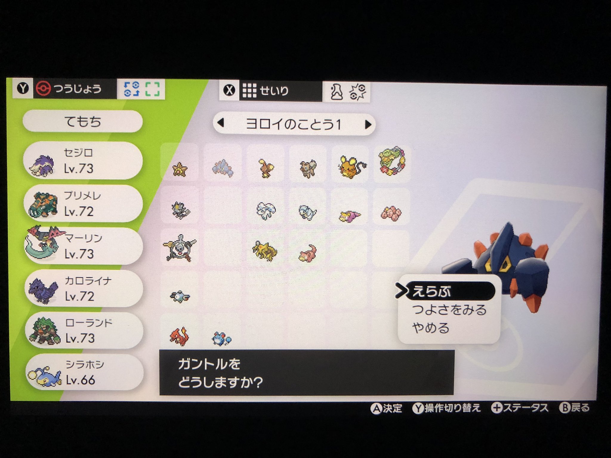 フカヒロ Pixivリクエスト5作目納品 募集停止中 アキラのガラル冒険記 それと同時に 通信交換で進化 させるポケモン 自力ゲットが難しいor無理なポケモンを通信で手に入れる準備もする 交換に出して良い子を新たにゲットしておこう 早速マジカル交換 フカヒロ Pixivリクエスト5作目納品 募集停止中 アキラのガラル冒険記 それと同時に 通信交換で進化 させるポケモン 自力ゲットが難しいor無理なポケモンを通信で手に入れる準備もする 交換に出して良い子を新たにゲットしておこう 早速マジカル交換