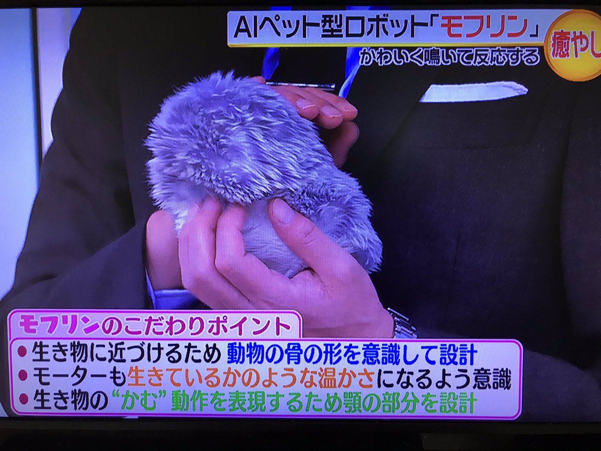 さな on Twitter: