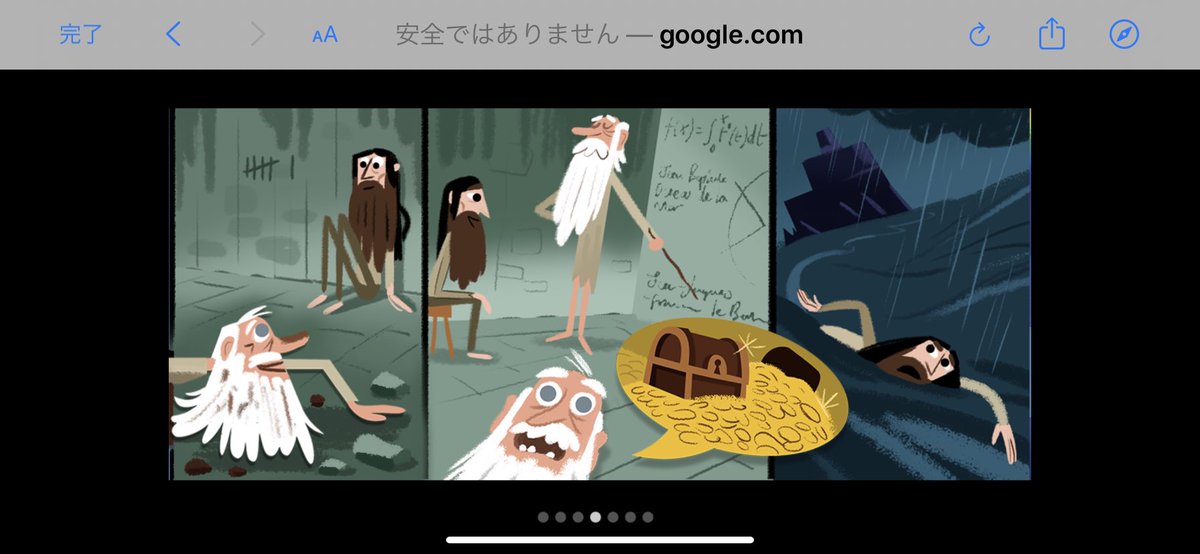 岩魚0625 Googleのトップが大デュマになっていて巌窟王のあらすじが仕掛け絵本みたいになってる