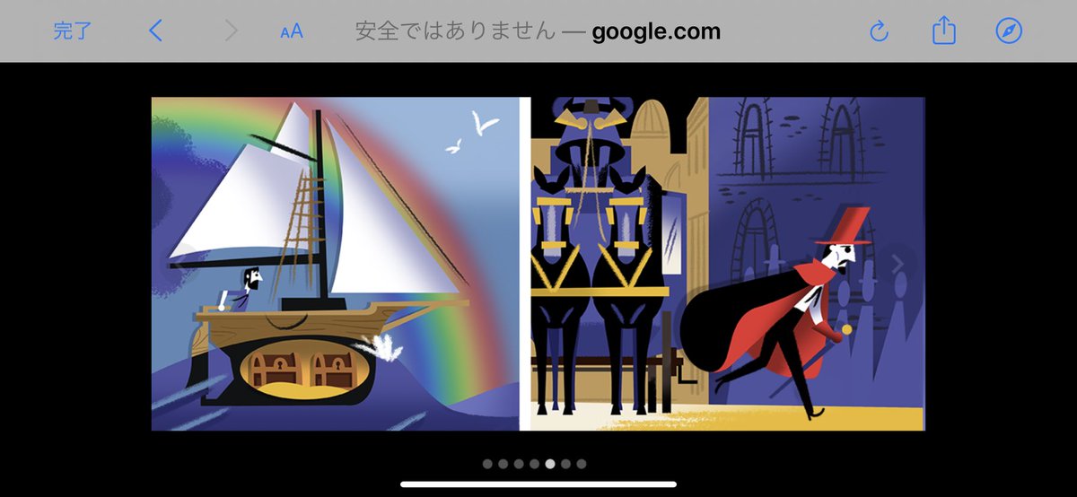 岩魚0625 Googleのトップが大デュマになっていて巌窟王のあらすじが仕掛け絵本みたいになってる