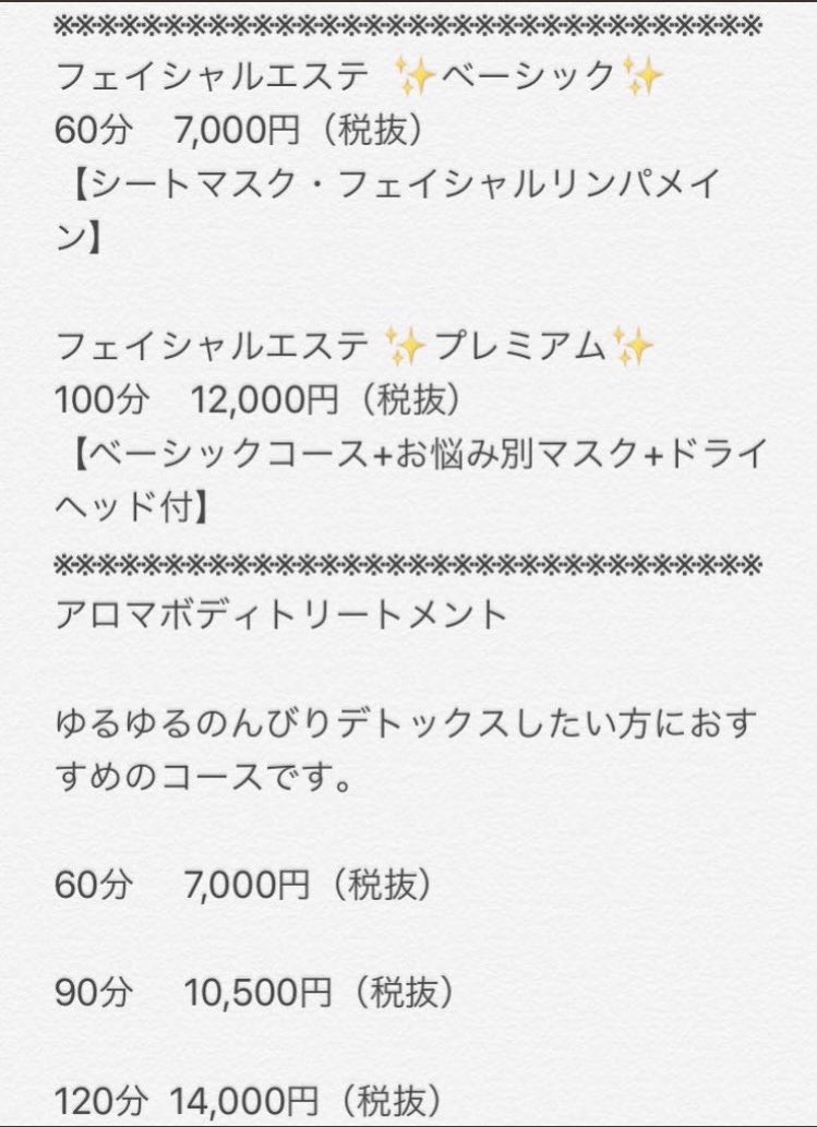 Make Up Party オタクの為のメイクレッスン Makeup Party26 Twitter