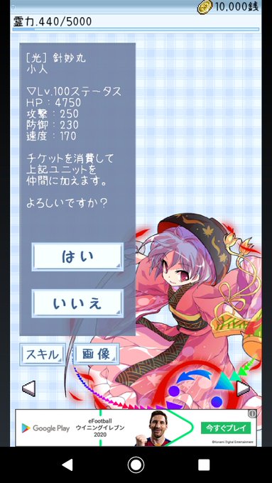 東方異想穴のtwitterイラスト検索結果 東方異想穴のtwitterイラスト検索結果