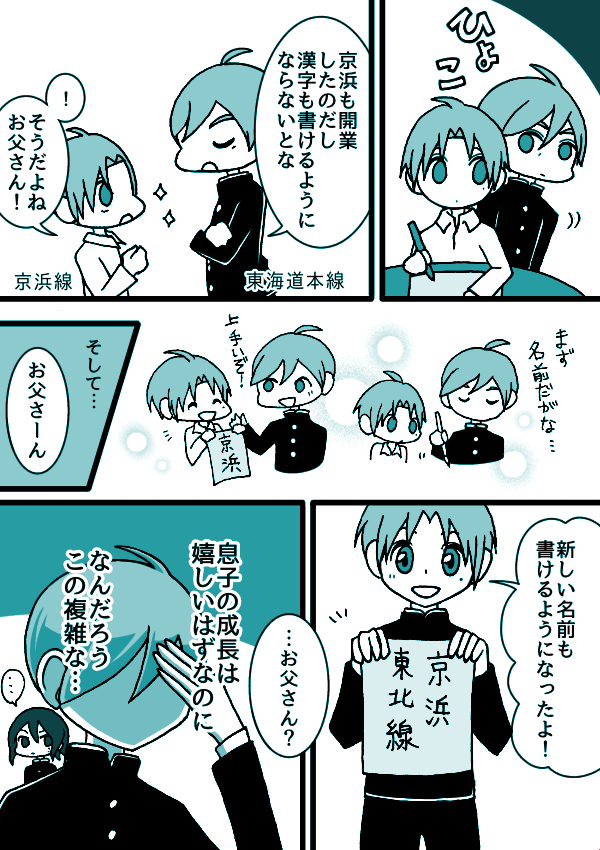 ギジンカイレイルズ Twitter Search