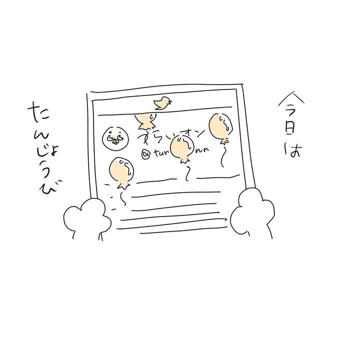 ライオン君のtwitterイラスト検索結果 ライオン君のtwitterイラスト検索結果