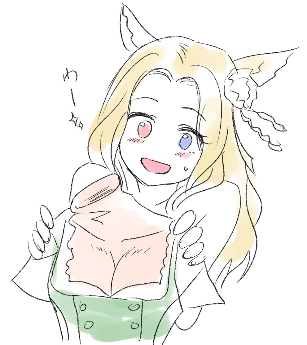 カルミアさんのは特別仕様でしょ 