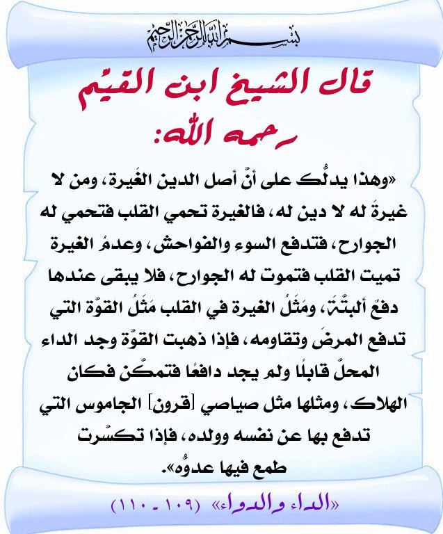 الحر رشيد بن محمد (@thatiscompte) on Twitter photo 