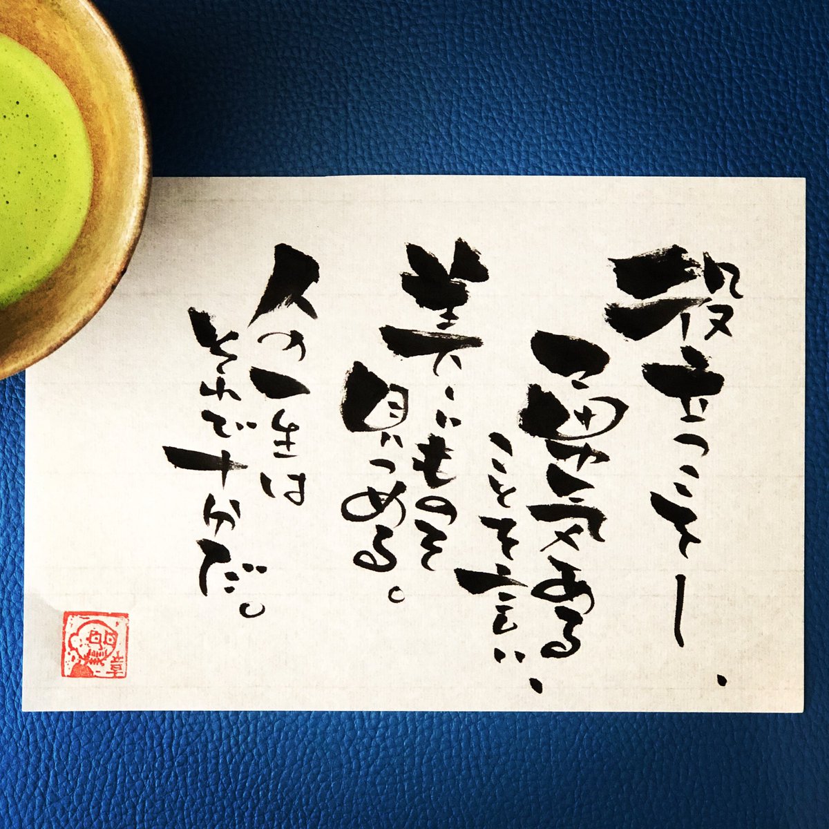 長沢岳夫 Twitter Search