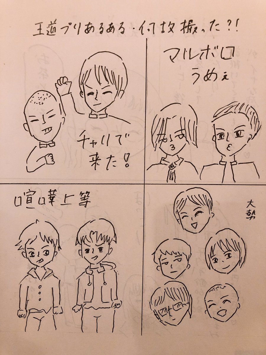プリクラあるある Twitter Search プリクラあるある Twitter Search