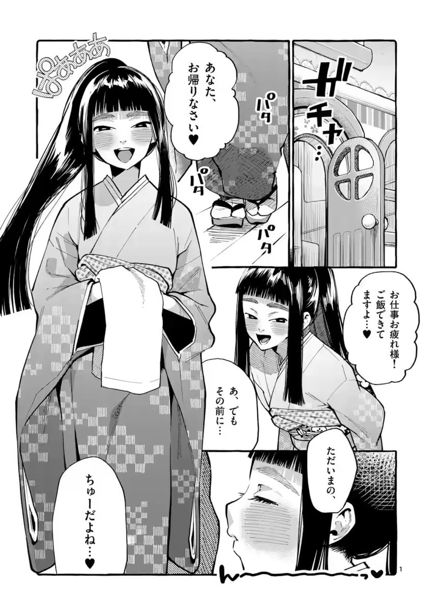 「うしろの正面カムイさん」マンガワンにて最新13話が先読み更新、12話が通常更新されました!!
13話はお市回!!
新しい環境を満喫しつつあるお市。
カムイたちとの再会は果たされるのか…!?
そしてお市の選んだ"居場所"とは…!?
#うしろの正面カムイさん https://t.co/QGMXrC6BaC