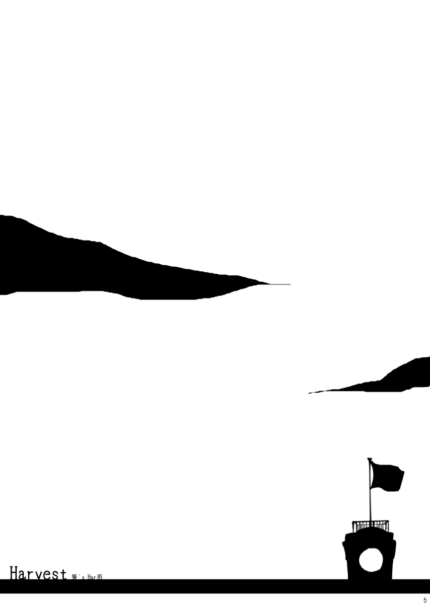 沢木惣右衛門直保