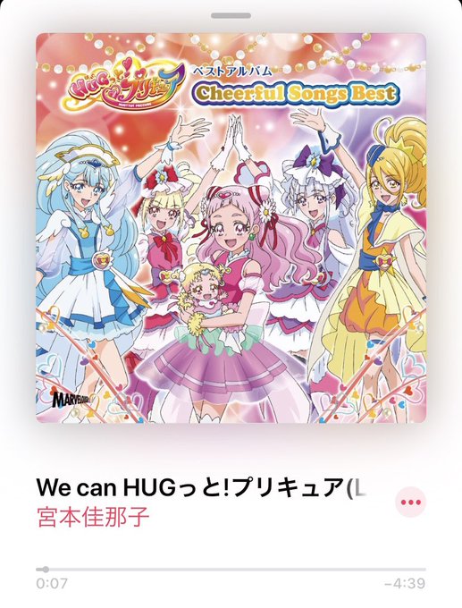 Hugっとのtwitterイラスト検索結果