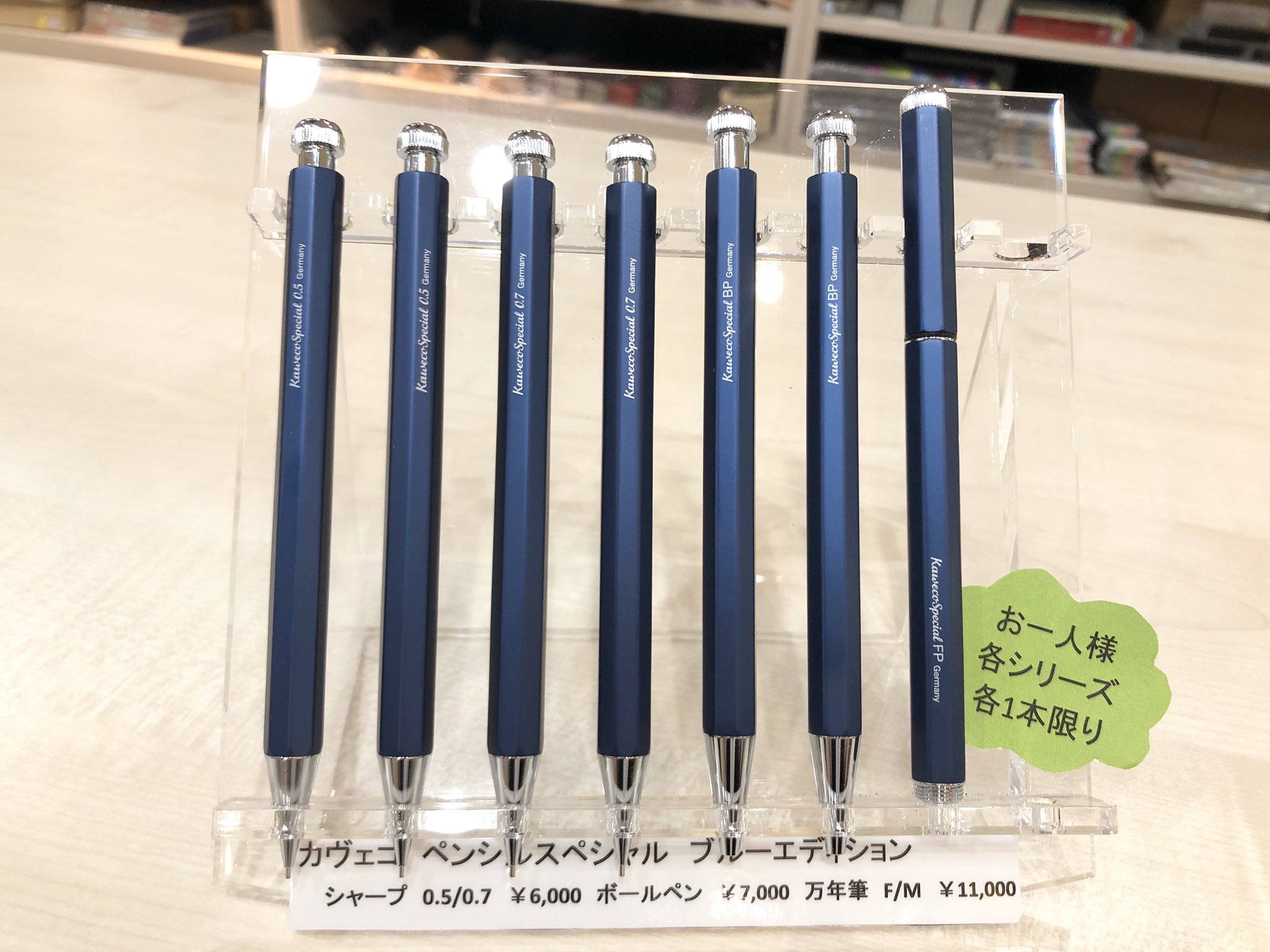 カヴェコ kaweco コレクション レッドエディション シャープペンシル