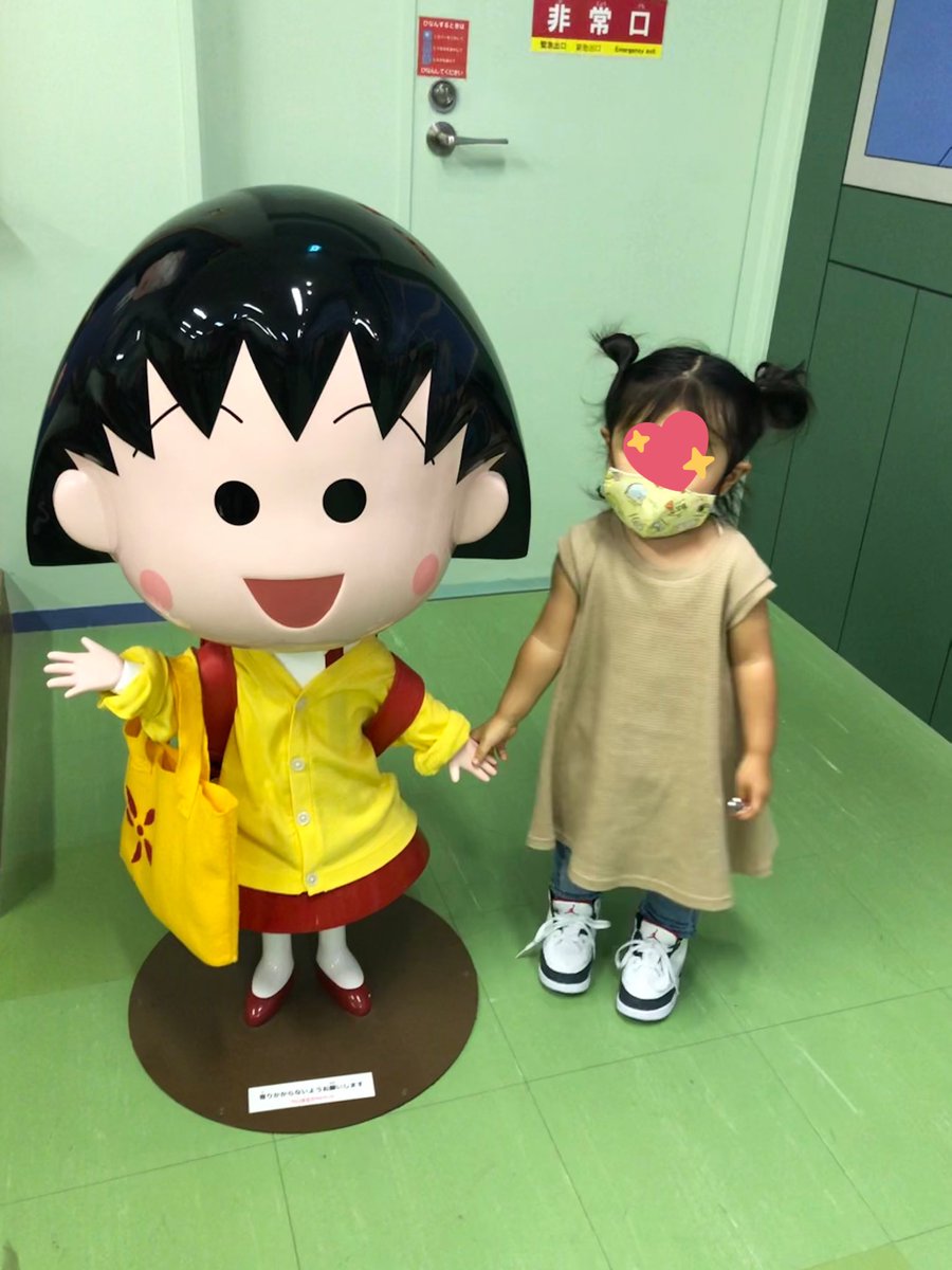 sssmreee's tweet photo. 凜ちゃん最近ちびまる子ちゃんにどハマりしてるから2人でちびまる子ちゃんランド👧🏻💕まるちゃん可愛かった💕
久しぶりにプリクラ撮ったら若返ったBBA👵🏻 https://t.co/OgwI2S0fWM