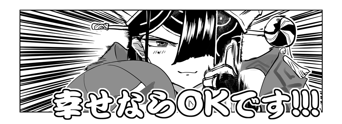無駄に作ってしまった…………。 