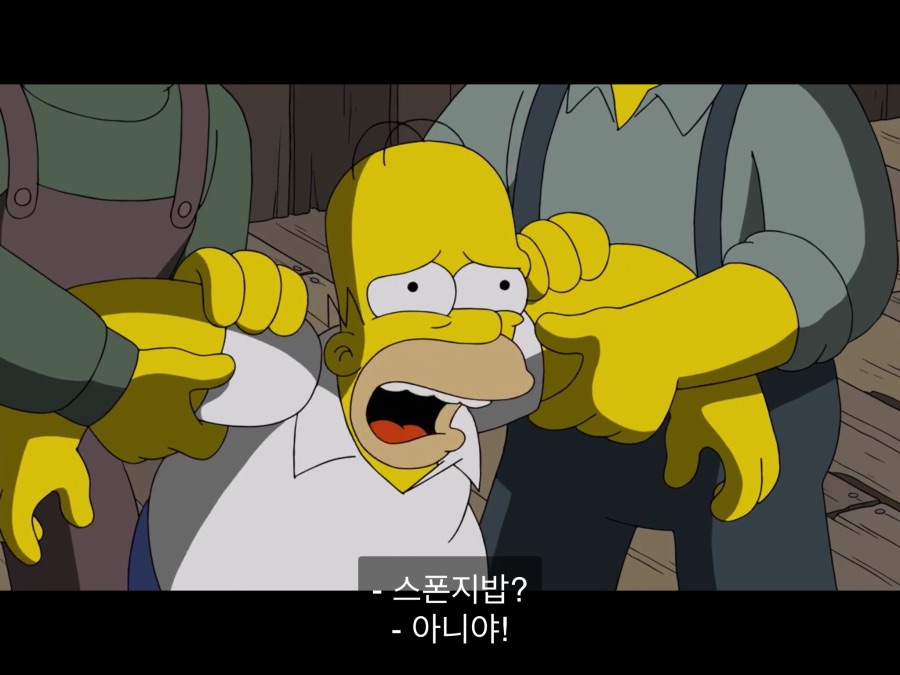 바다 깊숙한 곳의 사악한 신에게!