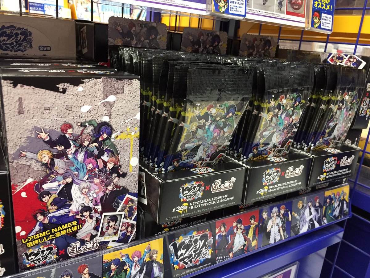アニメイトイオンモール筑紫野 10時 時で営業中 Ar Twitter グッズ入荷情報 ヒプノシスマイク より ぱしゃこれ の再販分が入荷したし の 買い逃していた方必見 是非お立ち寄りくださいませ ヒプマイ アニメイトイオンモール筑紫野 10時 時で営業中 Ar Twitter グッズ入荷情報 ヒプノシスマイク より ぱしゃこれ の再販分が入荷したし の 買い逃していた方必見 是非お立ち寄りくださいませ ヒプマイ