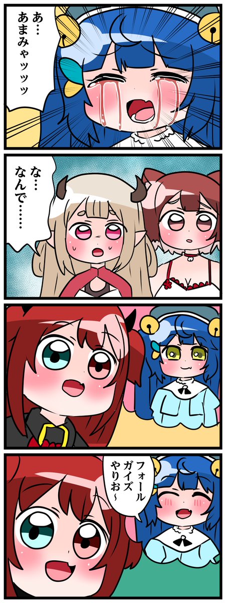 #絵こころ 
