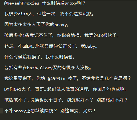 <a href="/NevaehProxies/">Nevaeh proxies</a> 不补proxy还想继续圈钱？

<a href="/4593io/">4593</a> <-给他补，不给我补几个意思？

听说你想在 <a href="/Tigerzone2020/">Tiger Zone</a> GB proxy？

@JingyuanChou 400你怎么看？

<a href="/5269G/">5269</a> 5269 牛B~
-------------买proxy 认准他们 ↓----------

<a href="/JTproxy/">JT-proxy</a> @BashProxies <a href="/Profess0r__/">Tbb小作坊</a>  

私人小作坊 以后再也不买了🤡