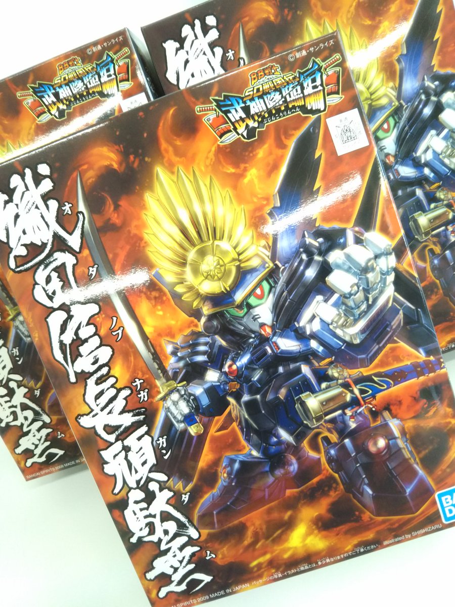 Plaspace 四日市 Sdガンダム 戦士 織田信長頑駄無 入荷しました プラスペース四日市 プラモデル Sdガンダム 戦士 織田信長頑駄無 24時間営業 ガソリンスタンド