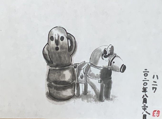 ハニワの日のtwitterイラスト検索結果 ハニワの日のtwitterイラスト検索結果