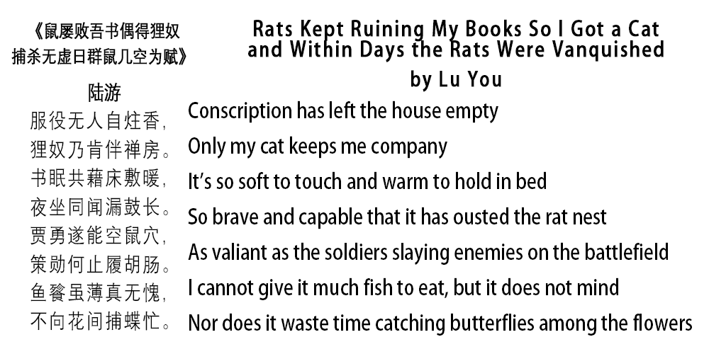 the effects are GREAT!! Lu You is delighted!!THIS IS LITERALLY THE TITLE HE GAVE THE POEM I AM NOT MAKING SHIT UP(also feel free to correct my translations because my classical chinese is not that good LOOOL) 2/?
