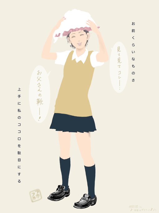 そっちに注目 