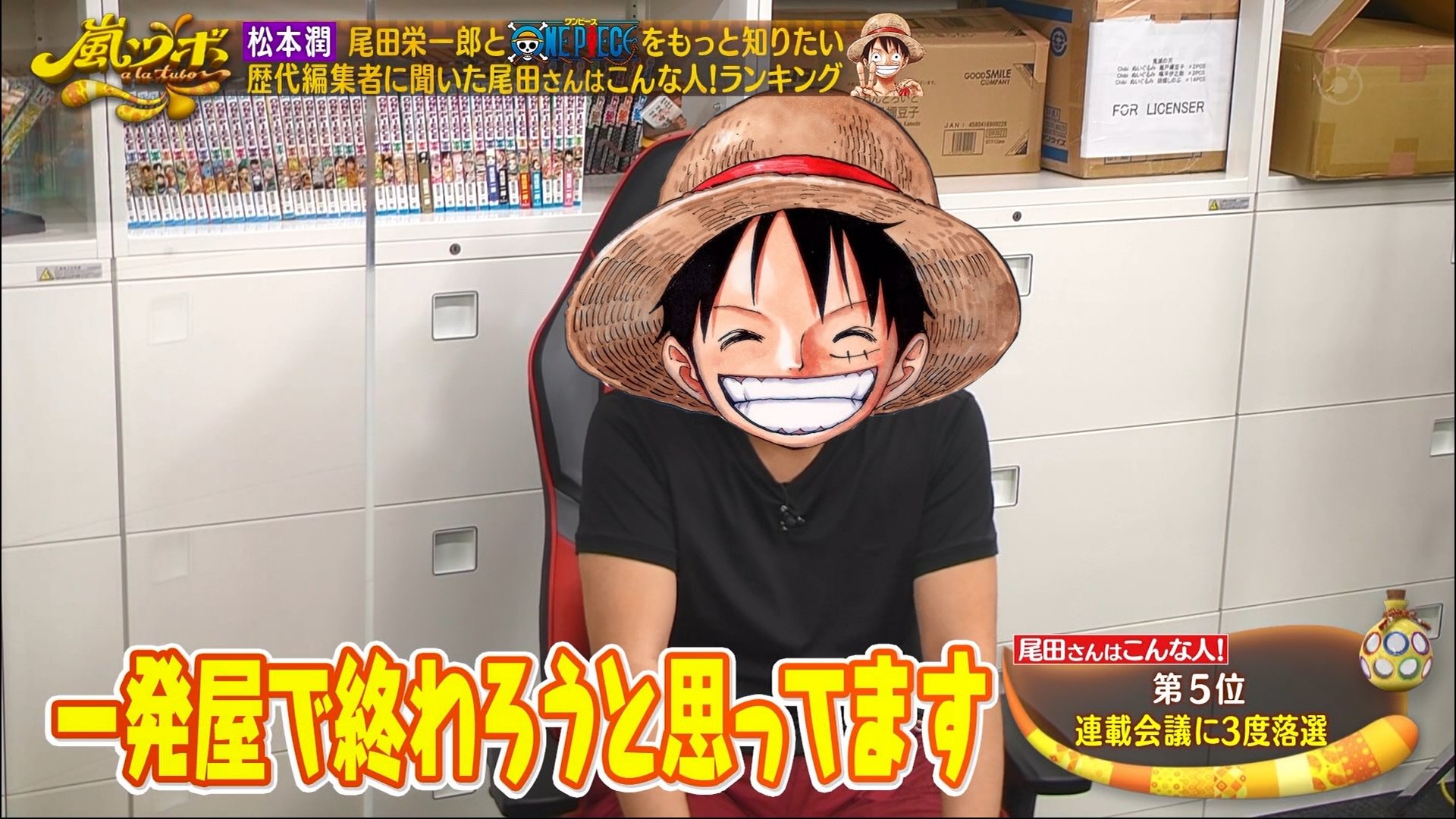 バーバラ ワンピースおまとめ ONE PIECE - バブ 公式通販サイト - Bab