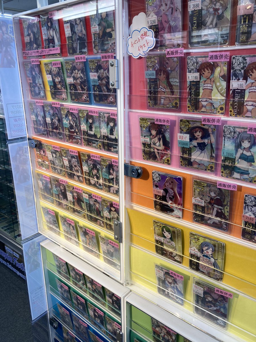 マロンの隠れ家 秋葉原店 Na Twitteru おはようございます マロンの隠れ家開店いたしました 昨日通販に大量補充した ベースボールコレクション のシングルカードについてはこれより併売で店頭にも補充します こちらに限らず通販にあるカードは店頭でもご用意 マロンの隠れ家 秋葉原店 Na Twitteru おはようございます マロンの隠れ家開店いたしました 昨日通販に大量補充した ベースボールコレクション のシングルカードについてはこれより併売で店頭にも補充します こちらに限らず通販にあるカードは店頭でもご用意