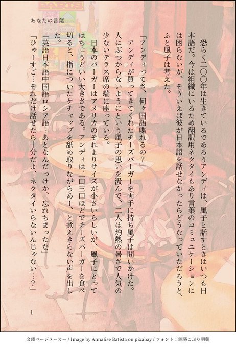 英訳のtwitterイラスト検索結果 英訳のtwitterイラスト検索結果