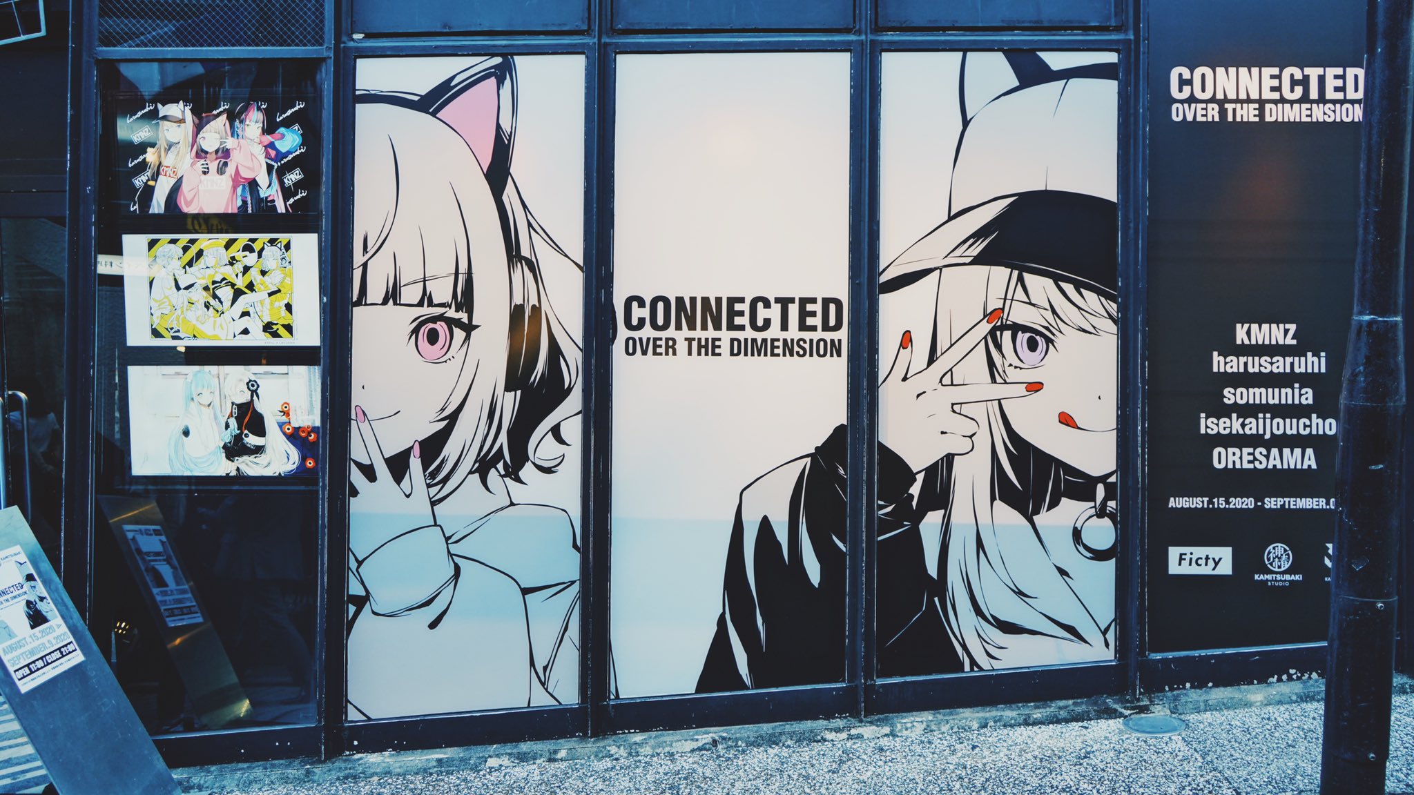 KMNZ【CONNECTED OVER THE DIMENSION特典付】神椿 | rodeosemillas.com